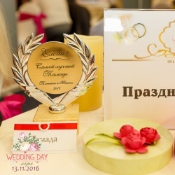 Wedding Day EXPO Latvija 2016/2-