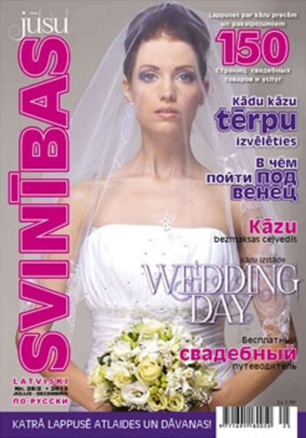Kāzu žurnāls (numurs 26/2 - 2013)
